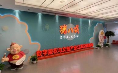 度假区金螳螂文化荣膺全省民营文化企业30强，数字内容服务引领行业新标杆